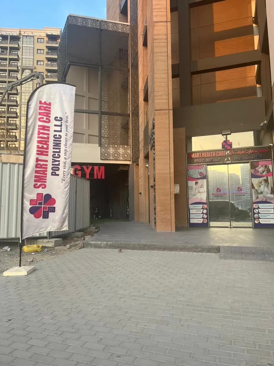 Smart Health Care Polyclinic