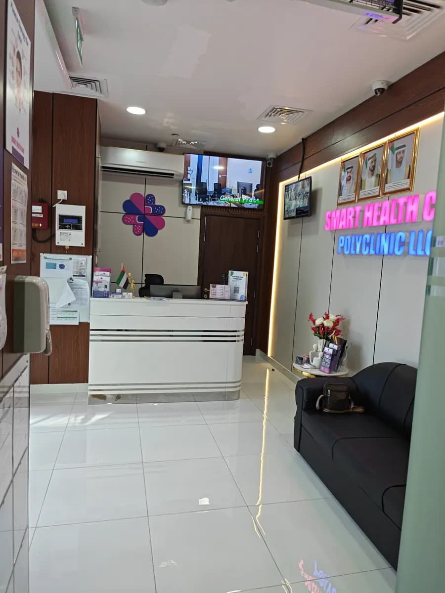 Smart Health Care Polyclinic photo 2