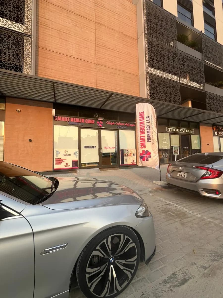 Smart Health Care Polyclinic photo 3