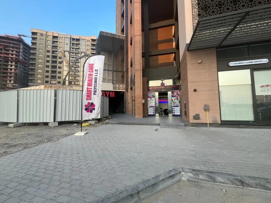 Smart Health Care Polyclinic — صورة 6
