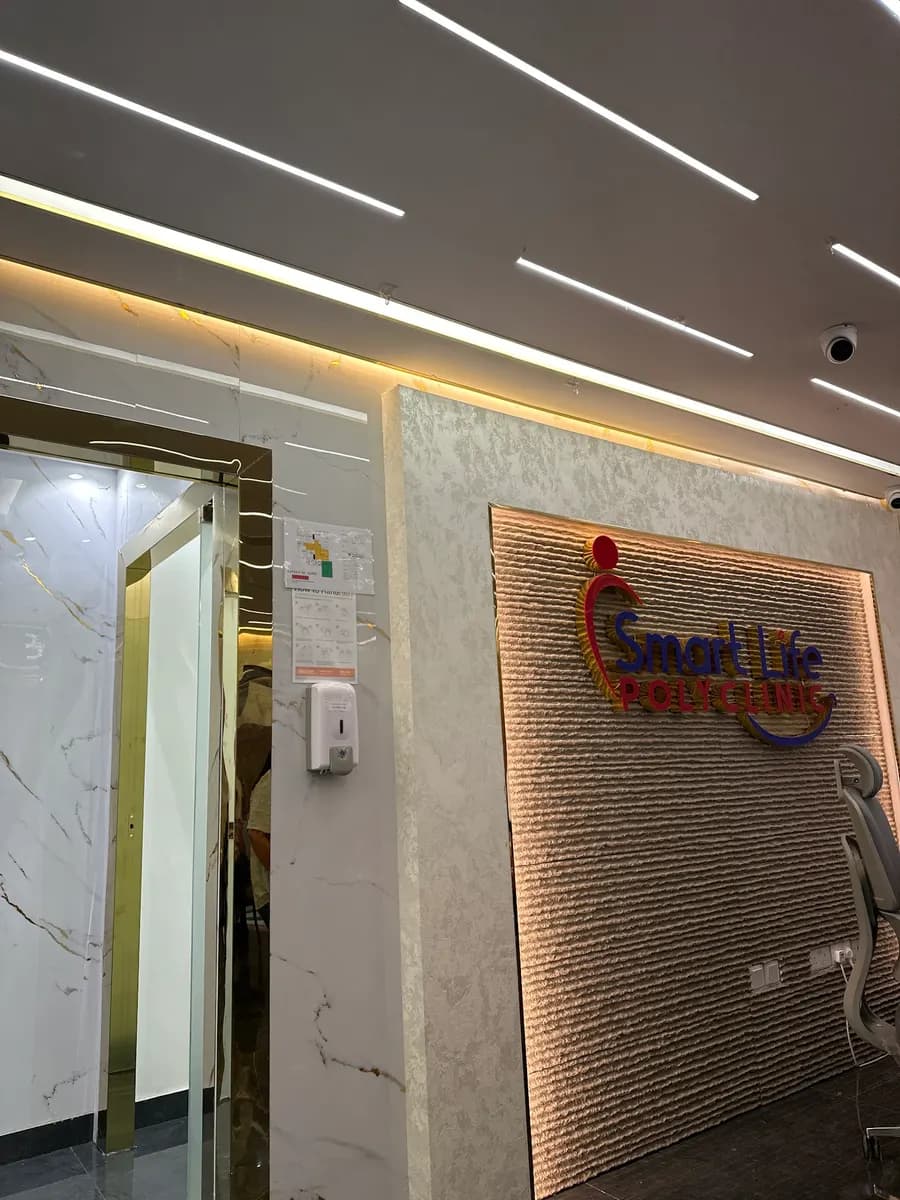 Smart Life Poly Clinic photo 2