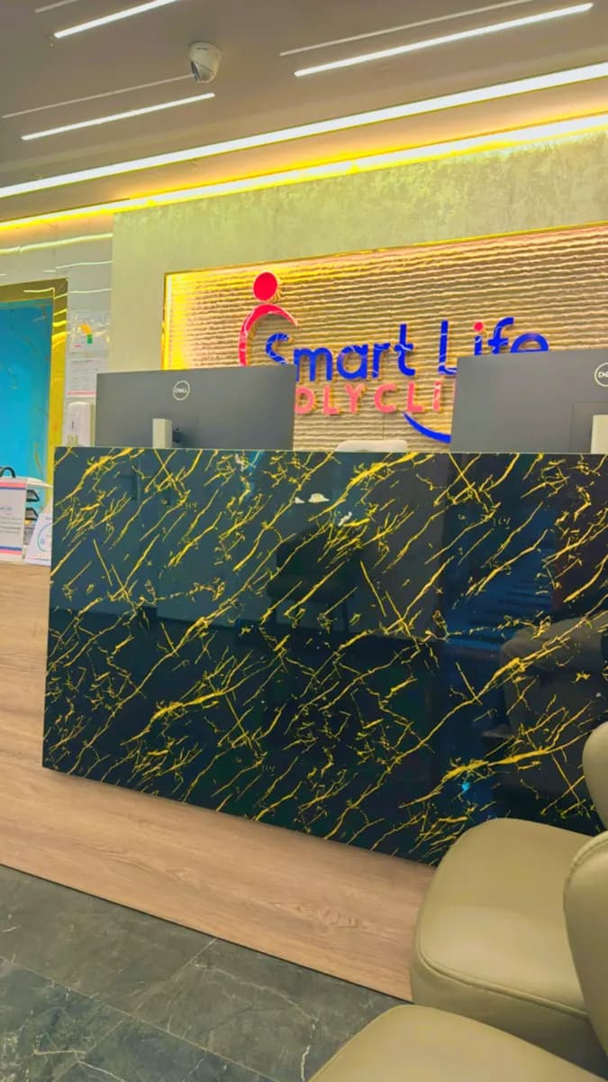Smart Life Poly Clinic photo 3