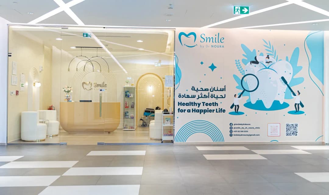 Smile BY DR Noura Clinic photo 2