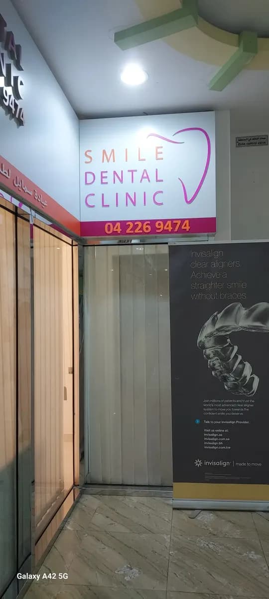 Smile Dental Clinic