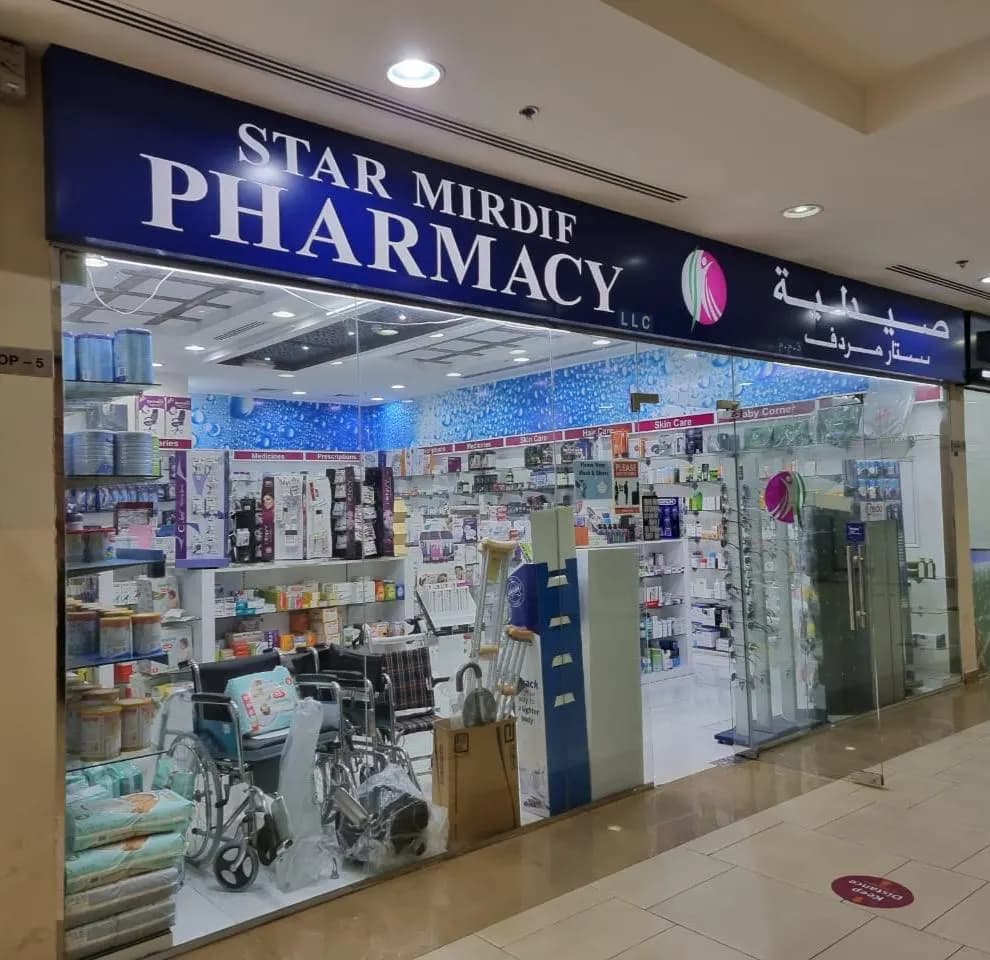 Star Mirdif Pharmacy