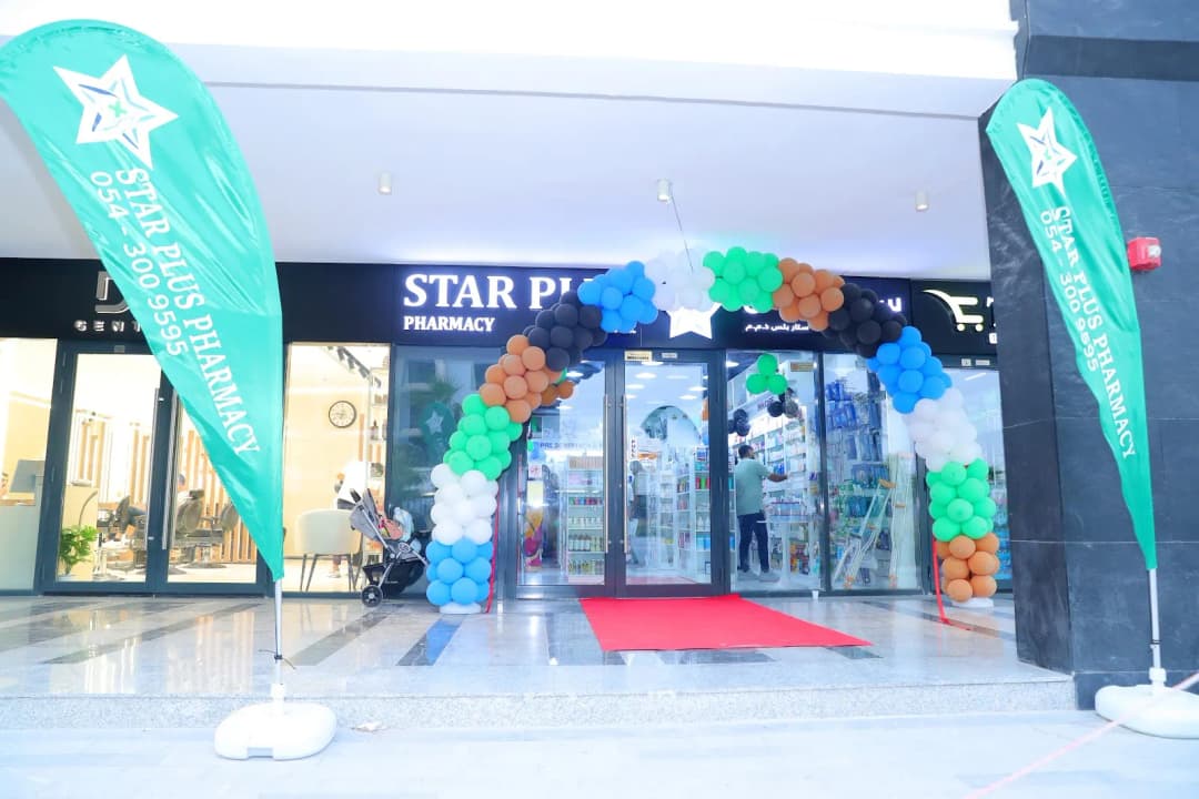 Star Plus Pharmacy