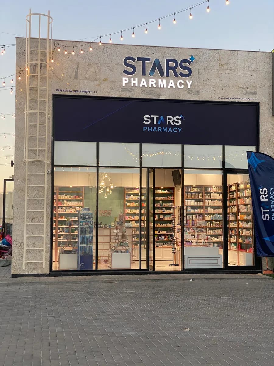 Stars AL Khawneej Pharmacy — صورة 6