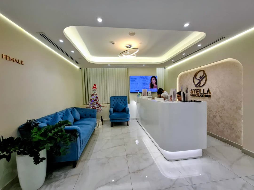 Stella Medical Center photo 2