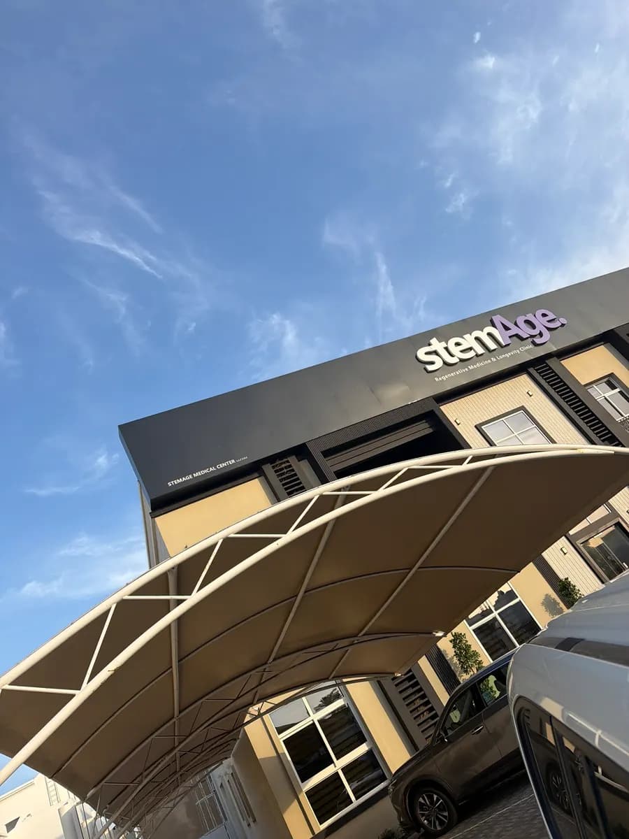 Stemage Medical Center — صورة 8