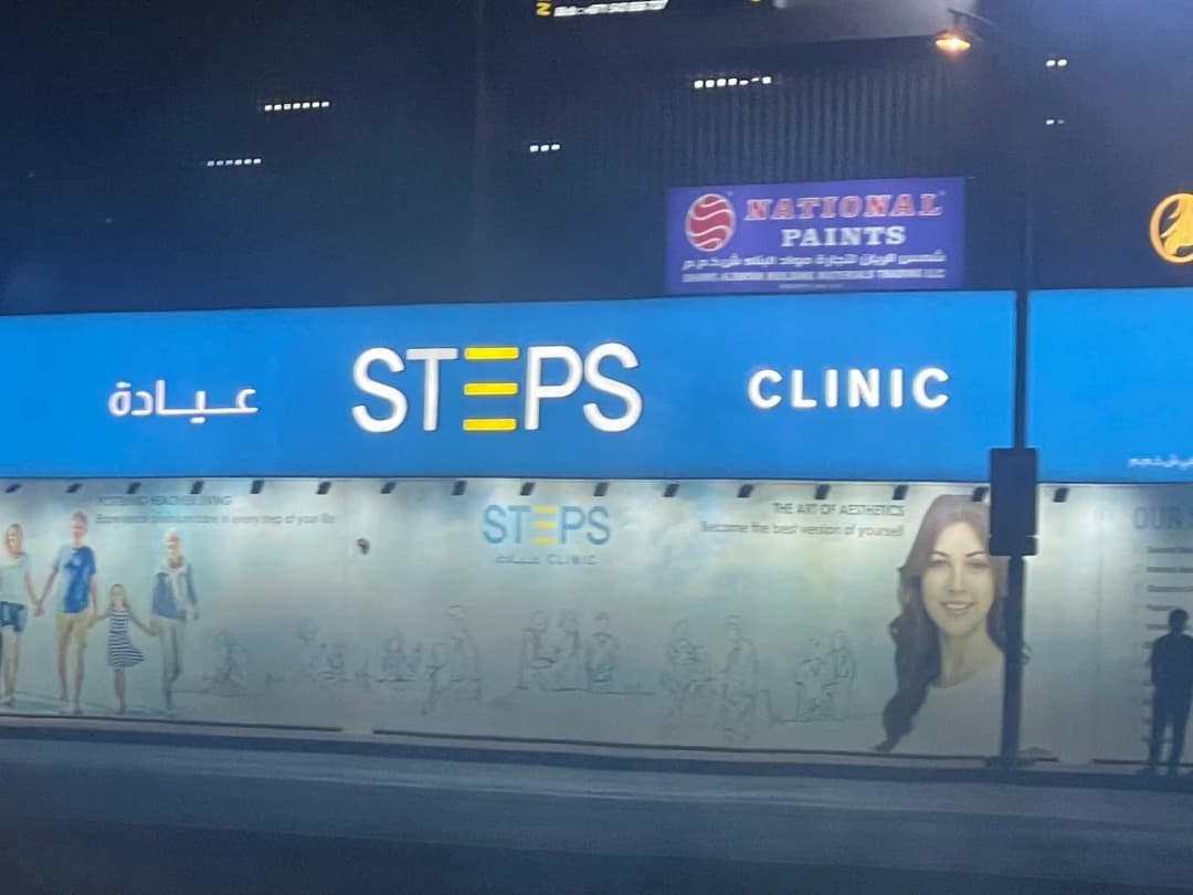 Steps Pharmacy photo 5