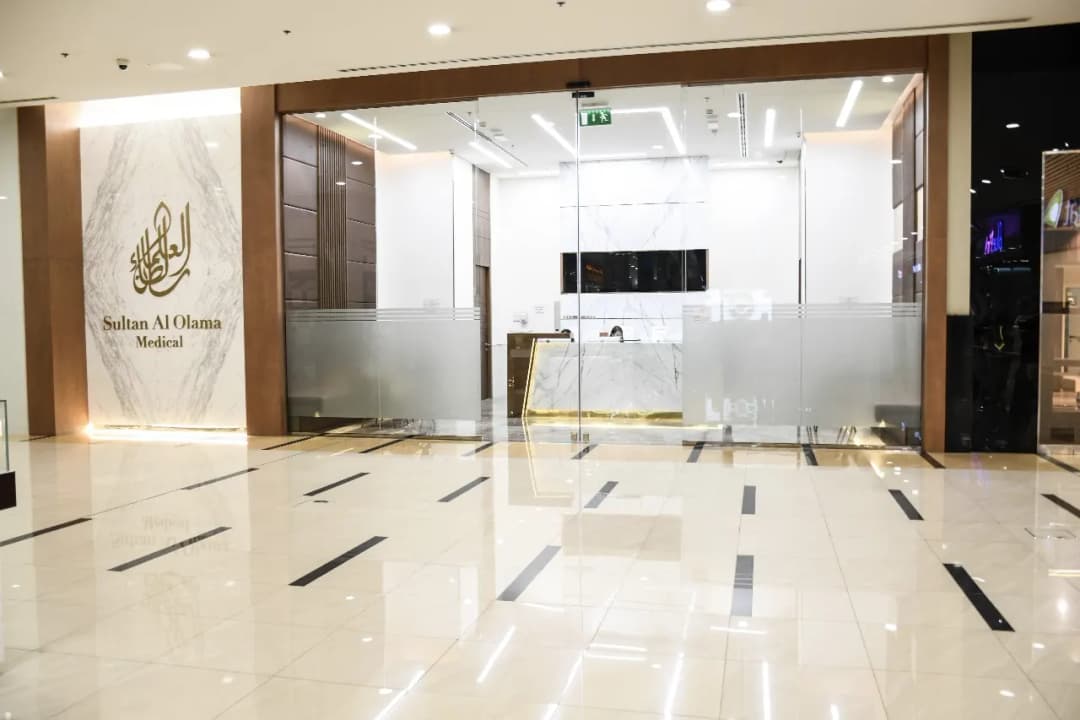 Sultan Al Olama Medical Center Barsha