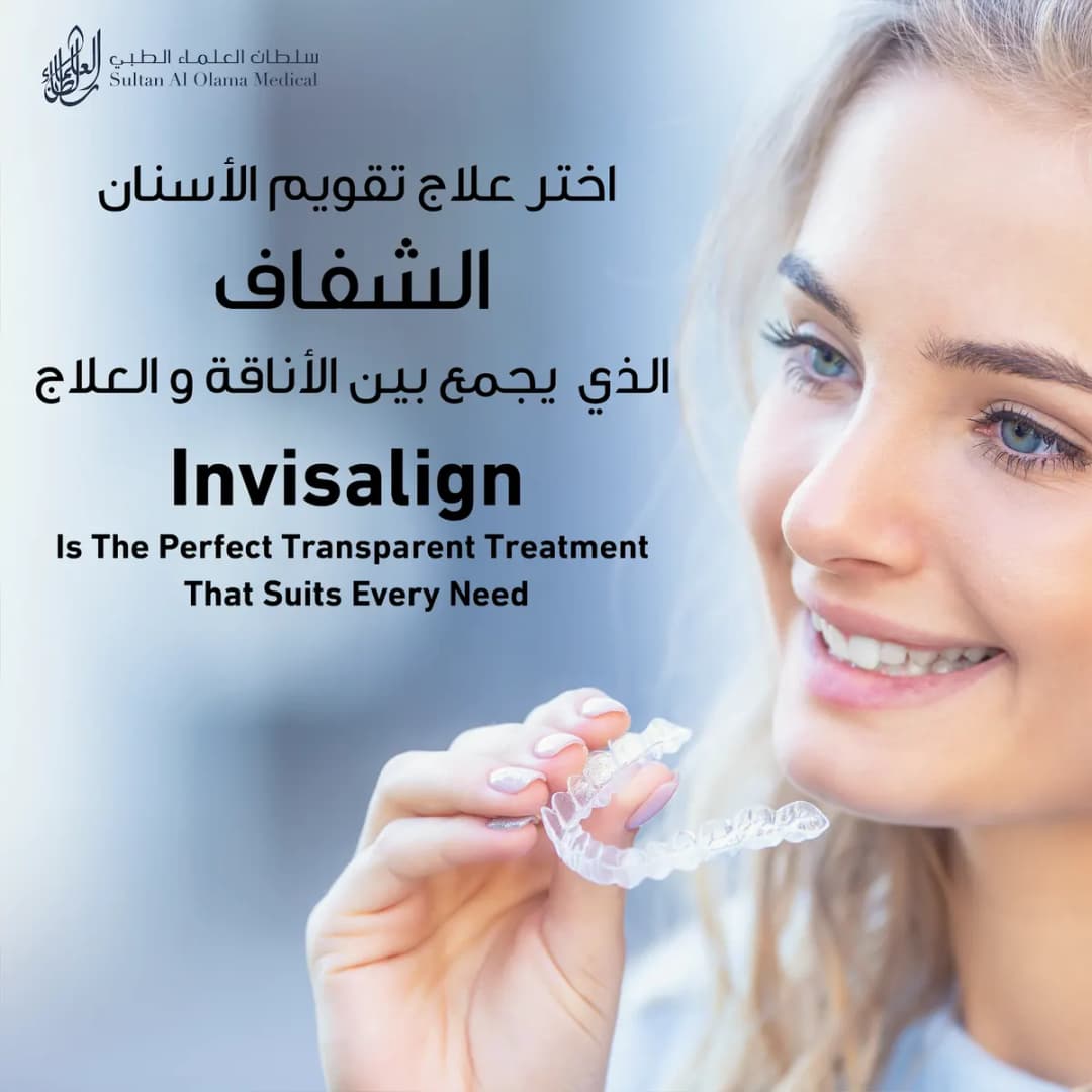 Sultan Al Olama Medical Center Barsha — صورة 6