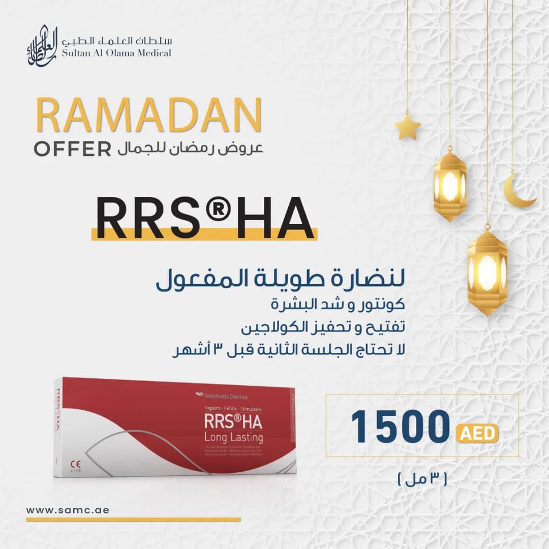 Sultan Al Olama Medical Center Barsha — صورة 8