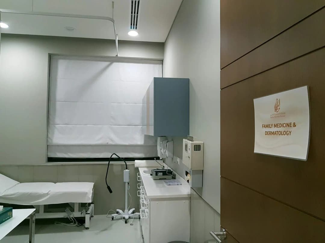 Sultan Alolama Medical Center photo 4