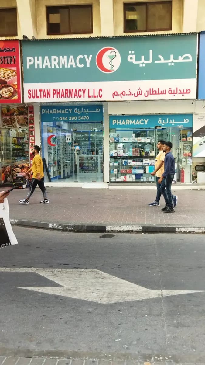 Sultan Pharmacy