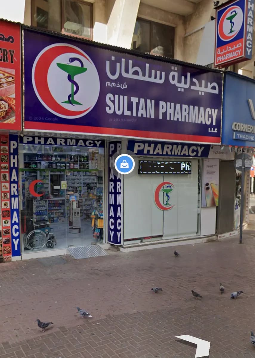 Sultan Pharmacy photo 3