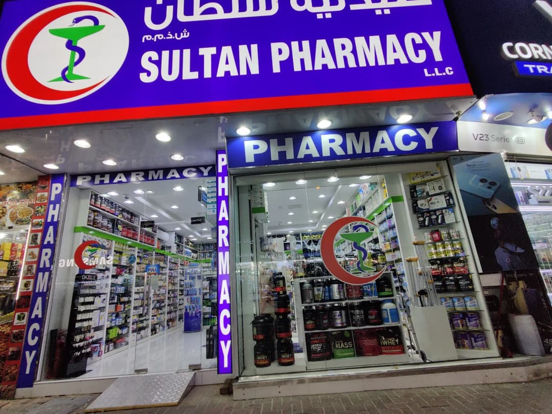 Sultan Pharmacy photo 5
