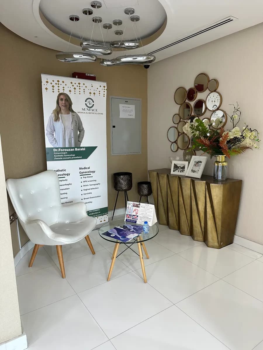 Sun Face Medical Aesthetic Center — صورة 7