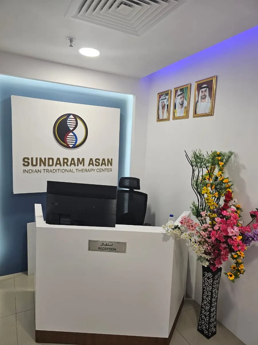 Sundaram Asan Indian Traditional Therapy Center — صورة 8