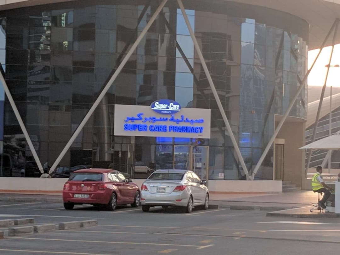 Super Care Pharmacy