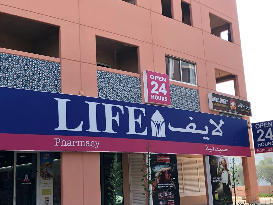 Super Life Pharmacy