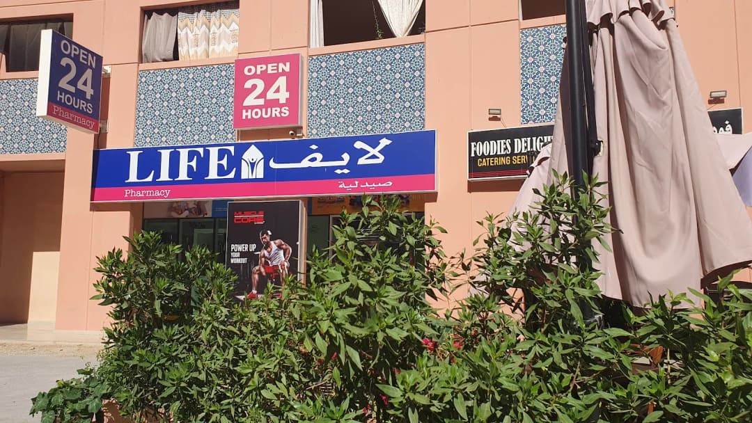 Super Life Pharmacy photo 4