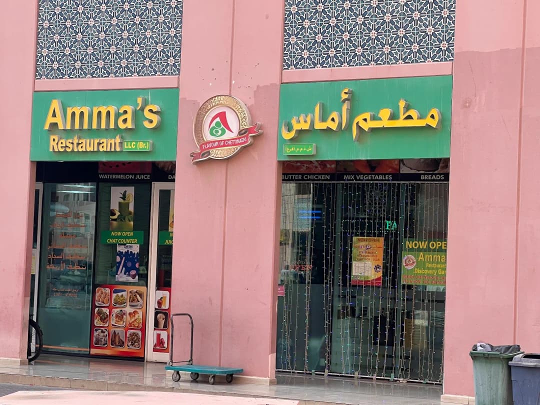 Super Life Pharmacy — صورة 7