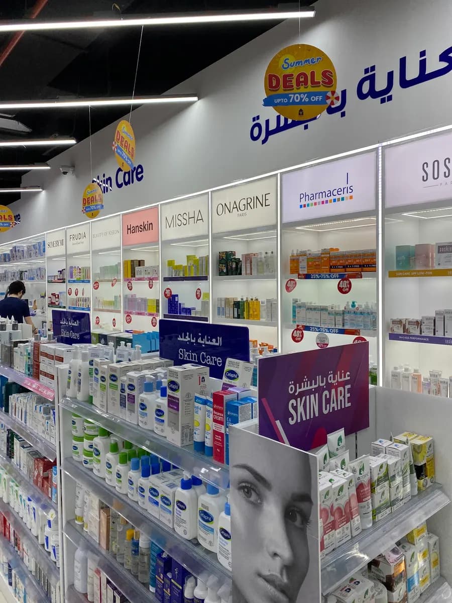 Super Life Pharmacy — صورة 8