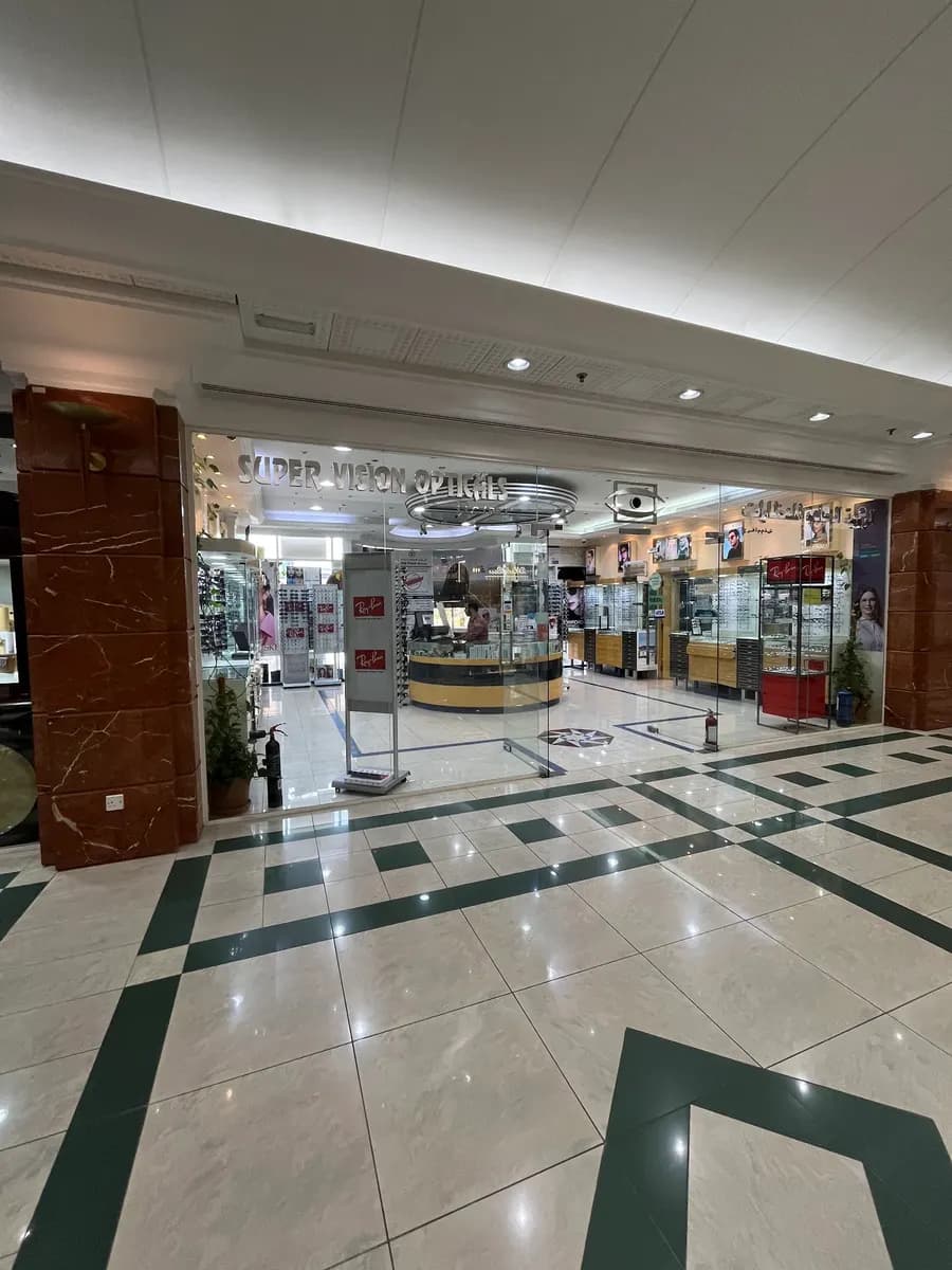 Super Vision Optical - Almazaya Center