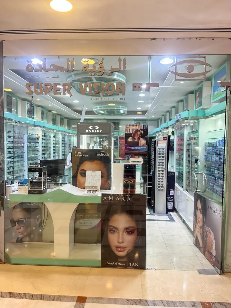 Super Vision Optical Bin Sougat Center
