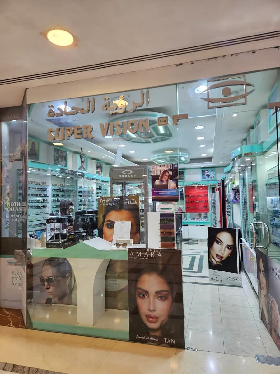 Super Vision Optical Bin Sougat Center photo 4