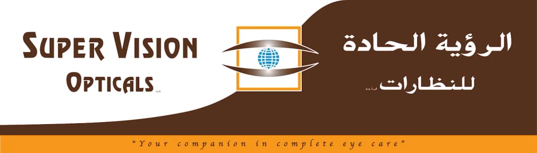 Super Vision Optical Bin Sougat Center photo 5