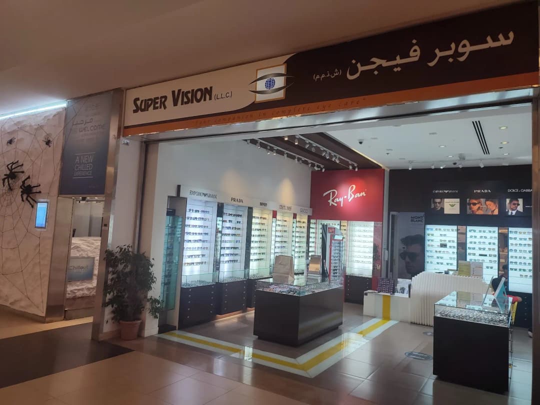 Super Vision — صورة 7