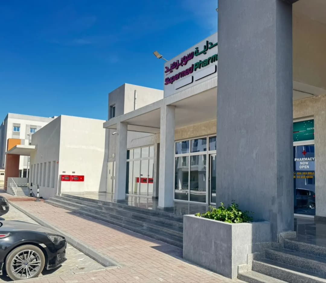Supermed Pharmacy