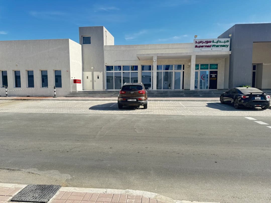 Supermed Pharmacy photo 4
