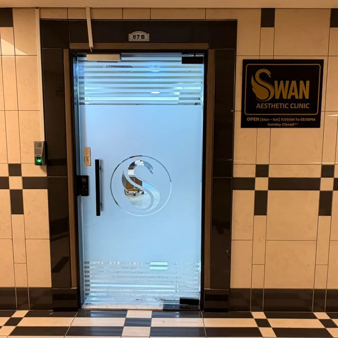Swan Aesthetic Clinic — صورة 6