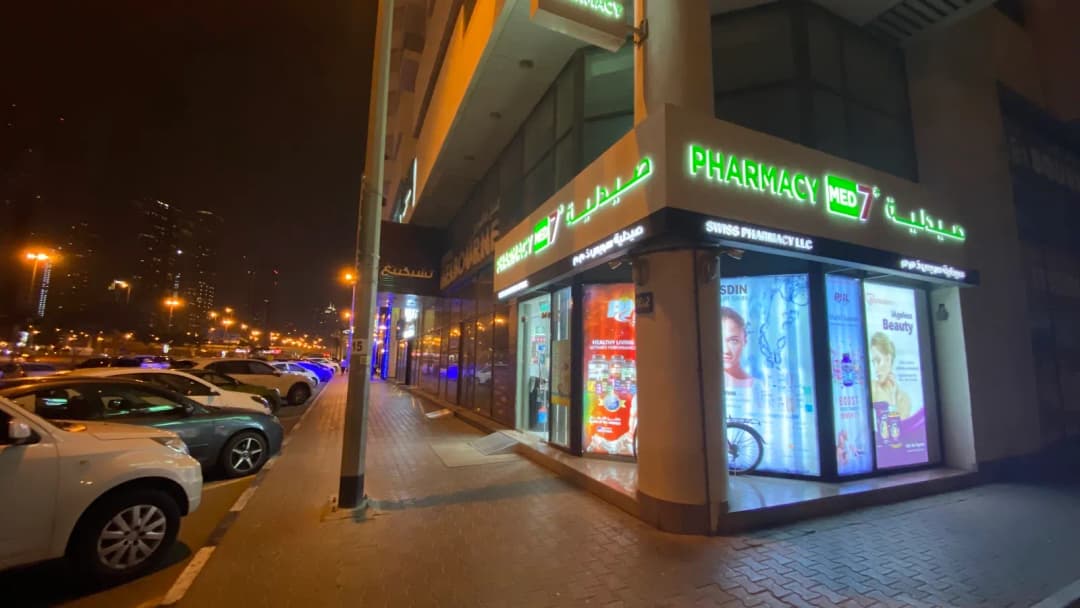 Swiss Pharmacy photo 4