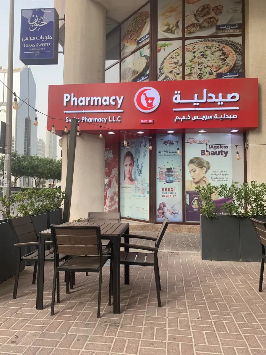 Swiss Pharmacy photo 5