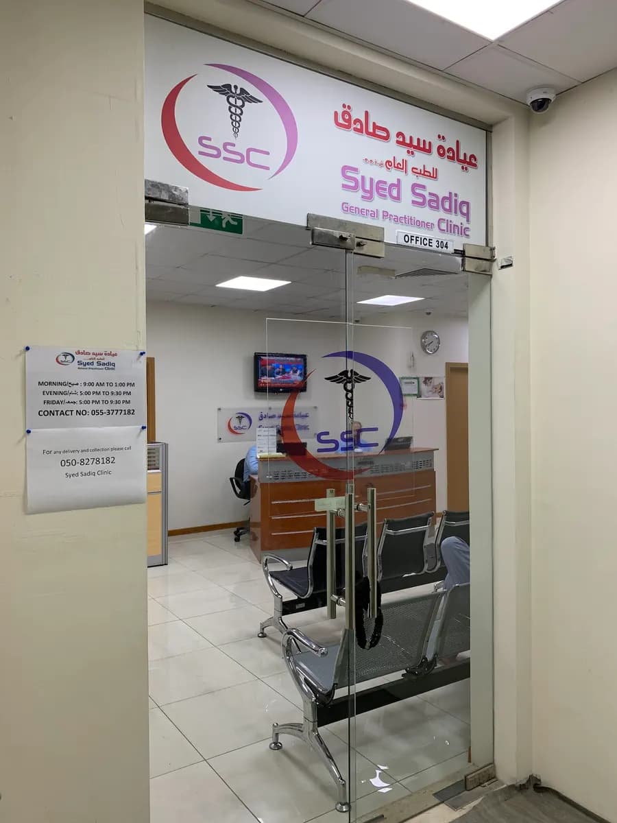 Syed Sadiq General Practitioner Clinic
