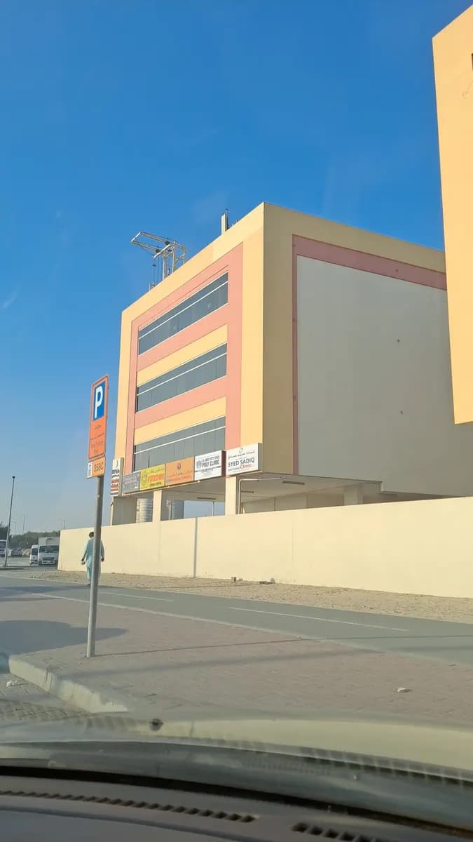 Syed Sadiq General Practitioner Clinic photo 2