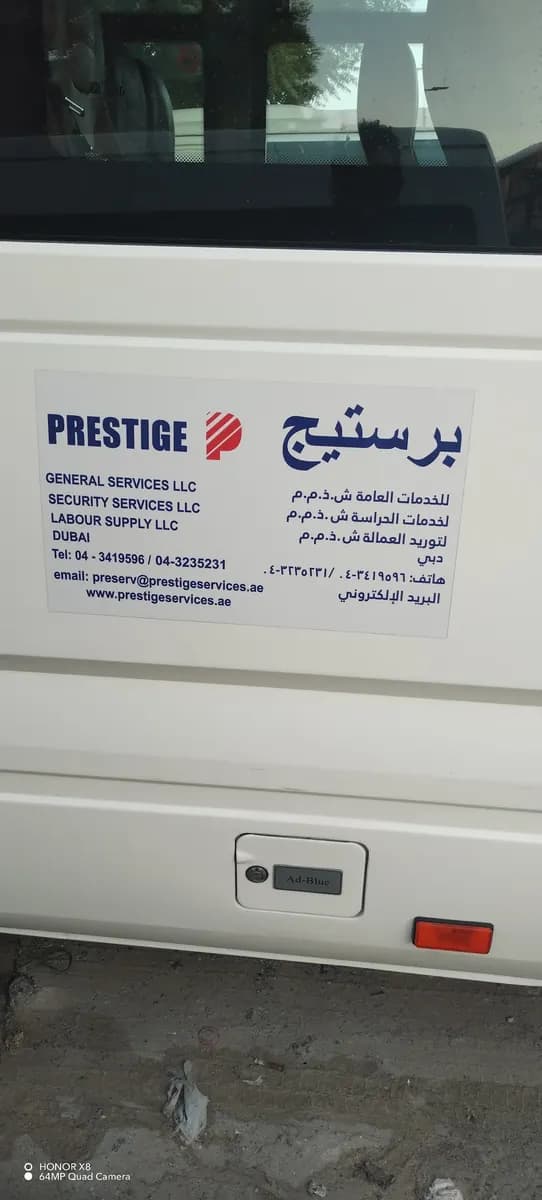 Syed Sadiq General Practitioner Clinic photo 4