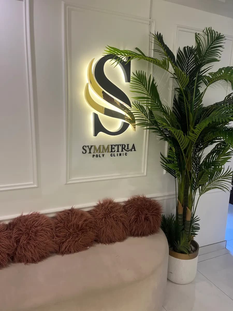 Symmetria Poly Clinic photo 2