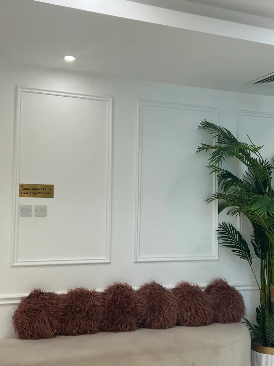 Symmetria Poly Clinic — صورة 7