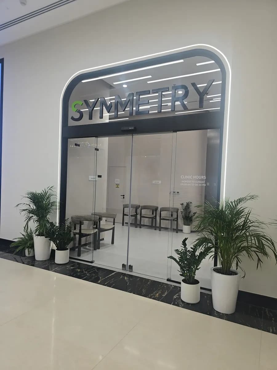 Symmetry Elite Poly Clinic — صورة 7