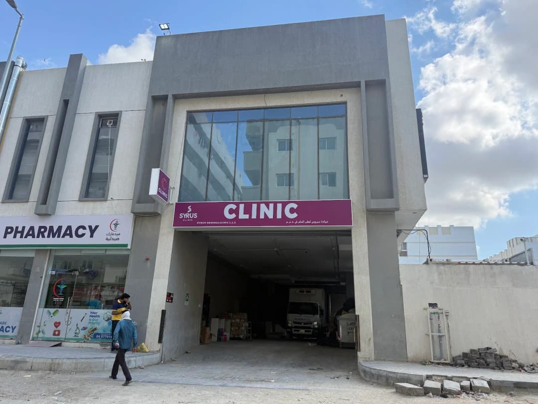 Syrus General Clinic