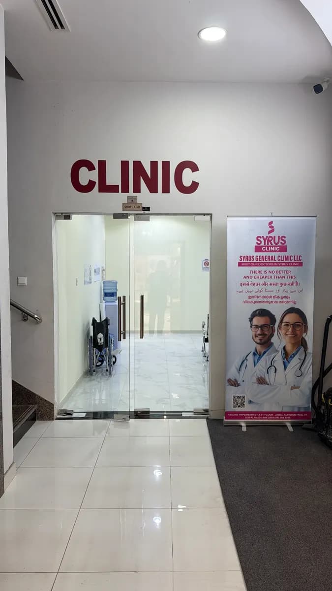 Syrus General Clinic photo 3
