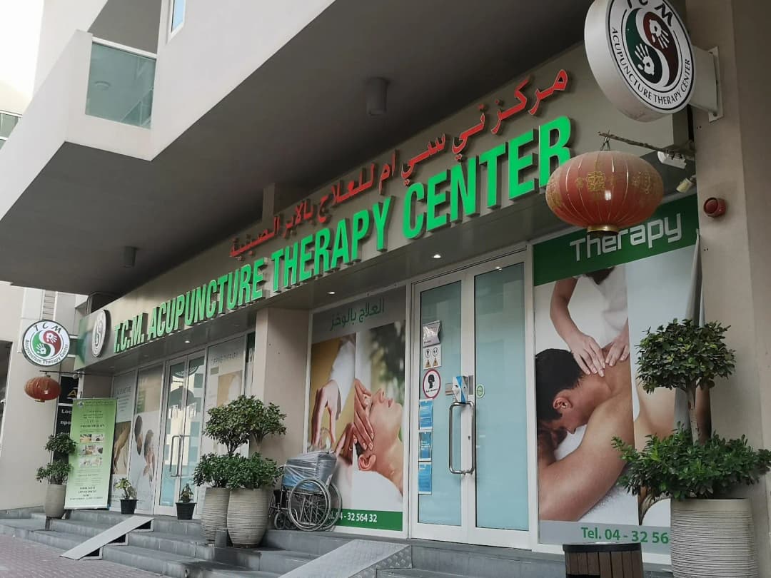 T C M Acupuncture Therapy Center photo 3
