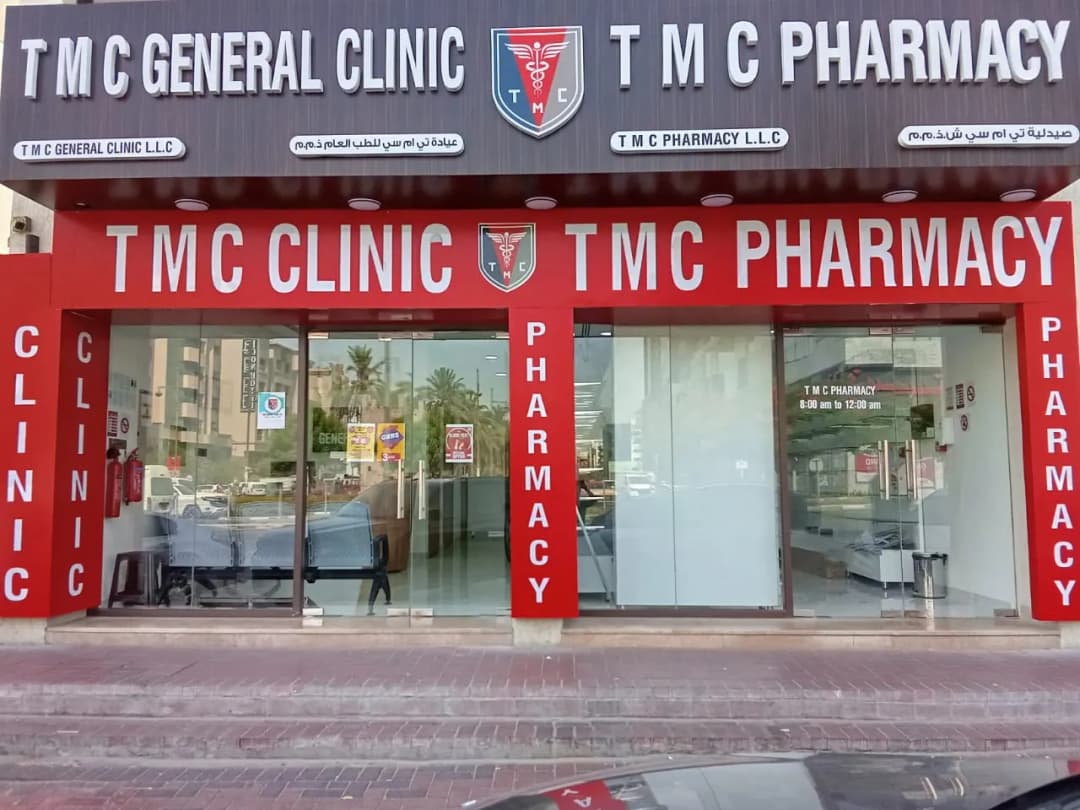 T M C General Clinic