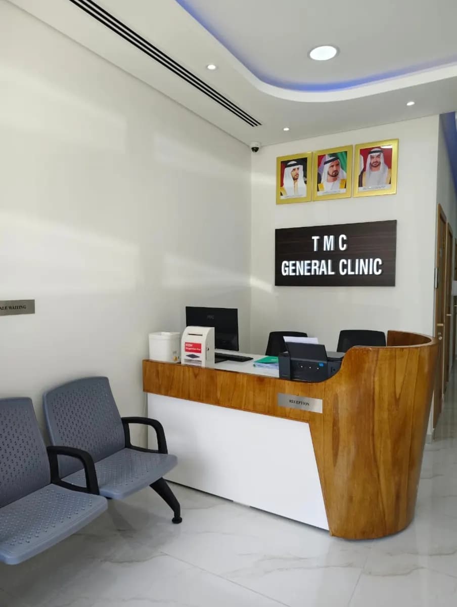 T M C General Clinic — صورة 8
