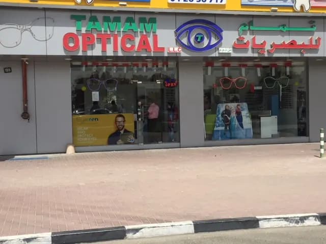 Tamam Optical